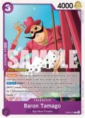 Baron Tamago OP08-070