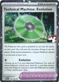 Technical Machine: Evolution - 178/182 (Cosmos Holo) #178/182
