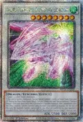 Accel Synchro Stardust Dragon (Quarter Century Secret Rare) MP24-EN030