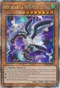 Parallel eXceed (Quarter Century Secret Rare) MP24-EN050
