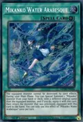 Mikanko Water Arabesque MP24-EN136