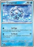 Cryogonal #047/191