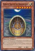 Hieratic Seal of the Dragon King GAOV-EN082