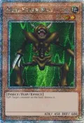 Man-Eater Bug (Quarter Century Secret Rare) RA03-EN082
