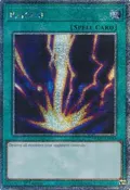 Raigeki (Quarter Century Secret Rare) RA03-EN083