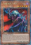 Vampire Lord (Quarter Century Secret Rare) RA03-EN128