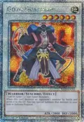 Goyo Guardian (Quarter Century Secret Rare) RA03-EN202