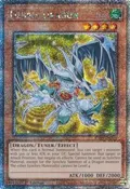 Debris Dragon (Quarter Century Secret Rare) RA03-EN214