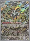 Magneton - 159 (Pokémon Center Exclusive) #159
