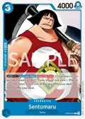 Sentomaru ST03-007