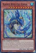 Kairo Ryu-Ge Emva CRBR-EN032