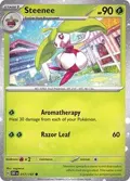 Steenee - 017/197 (Cosmos Holo) #017/197