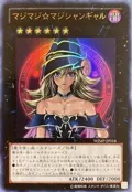 Magi Magi Magician Gal (Japanese Exclusive) WJMP-JP018