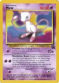 Mew - 8 (Glossy Finish) #8