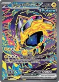 Iron Hands ex #154/131