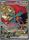 Roaring Moon ex #162/131
