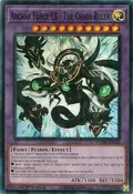 Arcana Force EX - The Chaos Ruler SUDA-EN034