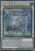 Blue-Eyes Ultimate Spirit Dragon (Quarter Century Secret Rare) SDWD-EN043