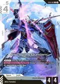 Aile Strike Gundam ST04-001