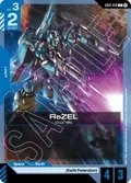 ReZEL GD01-018