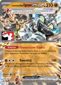 Cornerstone Mask Ogerpon ex #112/167