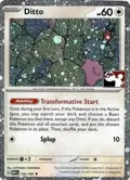 Ditto - 132/165 (Cosmos Holo) #132/165