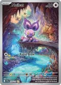 Noibat #169/159
