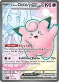 Lillie's Clefairy ex #173/159