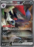 N's Zoroark ex #185/159