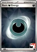 Basic Darkness Energy #015