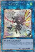 Sky Striker Ace - Hayate (New Art) (Quarter Century Secret Rare) RA04-EN073