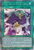 Lullaby of Obedience (Quarter Century Secret Rare) RA04-EN085