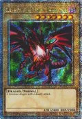 Red-Eyes Black Dragon (4th Art) (Quarter Century Secret Rare) RA04-EN109