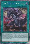 The Fang of Critias (Platinum Secret Rare) RA04-EN255