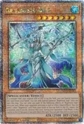 Regenesis Sage (Quarter Century Secret Rare) ALIN-EN014