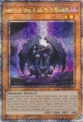 Nebulus, Dragon Ruler of Mishaps (Quarter Century Secret Rare) ALIN-EN019