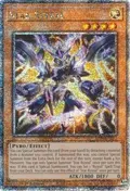Star Ryzeal (Quarter Century Secret Rare) ALIN-EN022