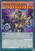 Tensei Ryu-Ge Anva ALIN-EN024