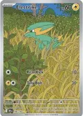 Electrike #196/182