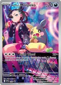 Marnie's Morpeko #206