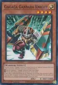 Gagaga Ganbara Knight DUAD-EN002
