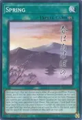 Spring DUAD-EN073