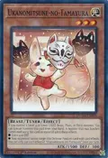 Ukanomitsune-no-Tamayura DUAD-EN098