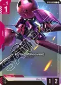Dra-C (Sleeves) (C+) ST03-005