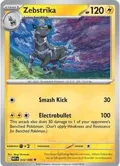 Zebstrika #032/086