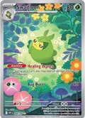Swadloon #088/086