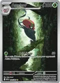 Accelgor #094/086