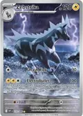 Zebstrika #115/086