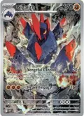 Gigalith #129/086
