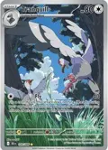Tranquill #149/086